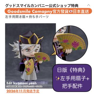 （分類：）位於 。 由 maai.yeah 提交（商品編號 1448029549，圖片 1）。簡介： 。