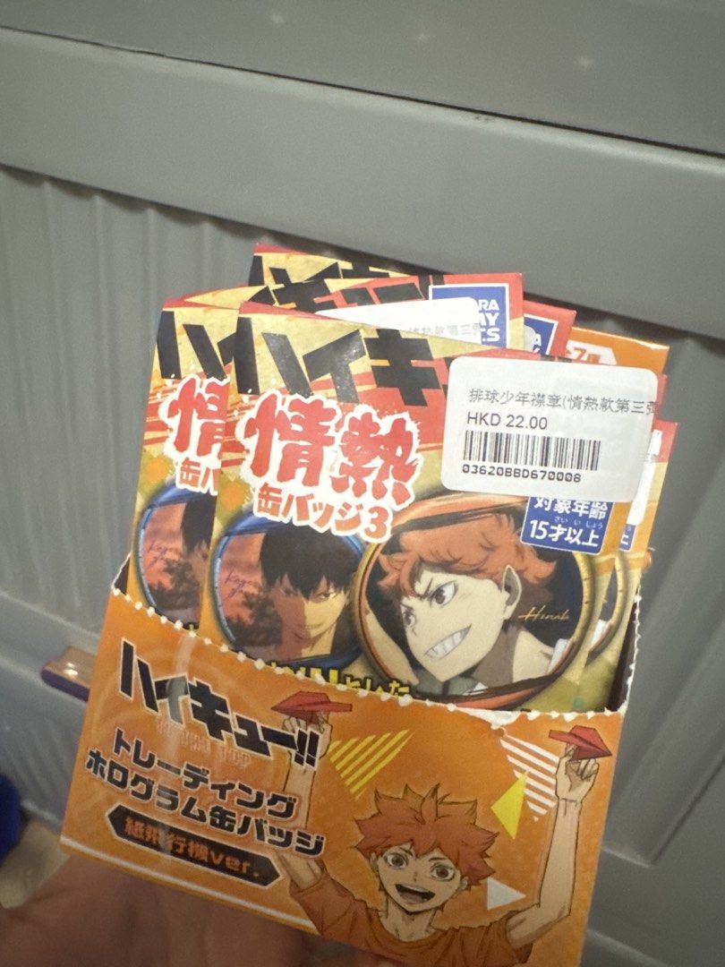 「減價❤️‍🩹求清貨」全新低至$5一抽 排球少年產品（包平郵） （分類：其他）位於 Hong Kong。 由 oilpainting.here 提交（商品編號 1447928621，圖片 3）。簡介： $10@1抽、$20@3抽、$25@4抽、$30@5抽、$50@10抽 「未開，款式隨機。」 。