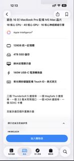 （分類：）位於 。 由 xn_cc 提交（商品編號 1447916161，圖片 1）。簡介： 。