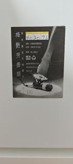 （分類：）位於 。 由 Cmc19084 提交（商品編號 1448003544，圖片 1）。簡介： 。