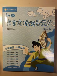 （分類：）位於 。 由 davidtsang2019 提交（商品編號 1447959817，圖片 1）。簡介： 。