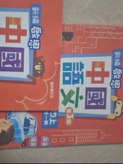 （分類：）位於 。 由 yupphk 提交（商品編號 1446486991，圖片 1）。簡介： 。