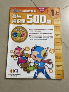 （分類：）位於 。 由 cychow2020 提交（商品編號 1448019546，圖片 1）。簡介： 。