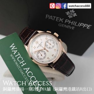 （分類：）位於 。 由 watchaccess888 提交（商品編號 1447974691，圖片 1）。簡介： 。