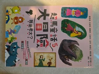 （分類：）位於 。 由 skewewjw 提交（商品編號 1447983600，圖片 1）。簡介： 。