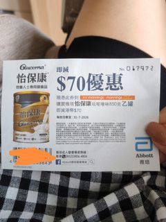 （分類：）位於 。 由 yuen17 提交（商品編號 1447951957，圖片 1）。簡介： 。