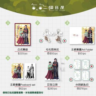 （分類：）位於 。 由 eyecatching.jp 提交（商品編號 1447947594，圖片 1）。簡介： 。