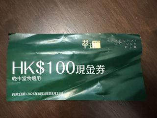 （分類：）位於 。 由 aki12 提交（商品編號 1447893861，圖片 1）。簡介： 。