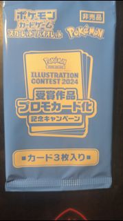 （分類：）位於 。 由 raretiger_73e372 提交（商品編號 1448038588，圖片 1）。簡介： 。