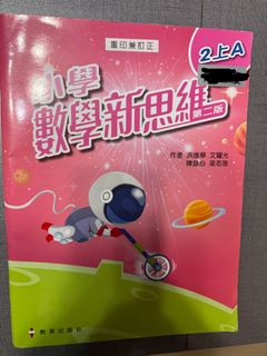 （分類：）位於 。 由 cheungwinnie930 提交（商品編號 1448051556，圖片 1）。簡介： 。