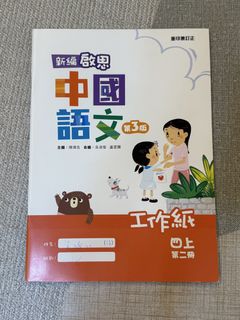 （分類：）位於 。 由 ta_bi 提交（商品編號 1448052845，圖片 1）。簡介： 。