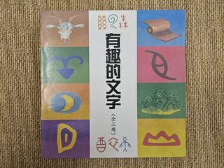 （分類：）位於 。 由 trial_boy 提交（商品編號 1448017718，圖片 1）。簡介： 。