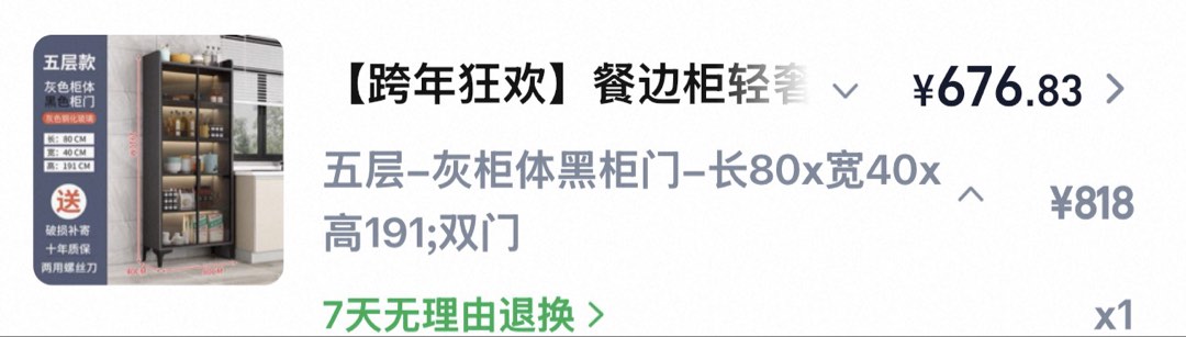 （分類：）位於 。 由 cissychau 提交（商品編號 1448007852，圖片 1）。簡介： 。
