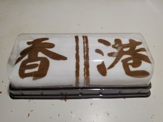 （分類：）位於 。 由 raymond.book 提交（商品編號 1447912575，圖片 1）。簡介： 。