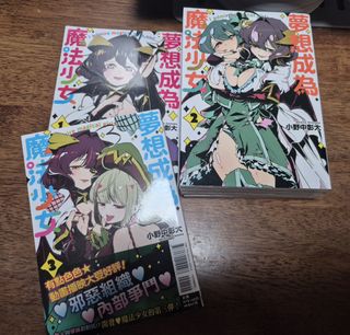 （分類：）位於 。 由 makpeter07 提交（商品編號 1448067760，圖片 1）。簡介： 。