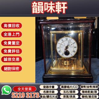（分類：）位於 。 由 wts-52193173 提交（商品編號 1447960395，圖片 1）。簡介： 。