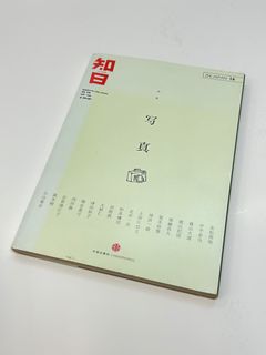（分類：）位於 。 由 brighttree_9bc5f3 提交（商品編號 1447934103，圖片 1）。簡介： 。