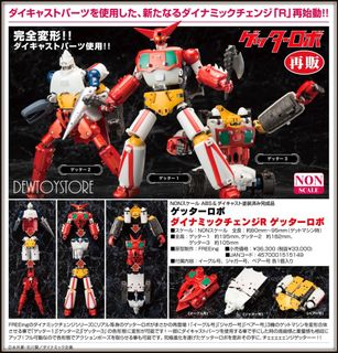 (Category: ) located in . Submitted by dewtoystore (Listing ID 1448030176, Image 1). Description: .