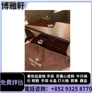 （分類：）位於 。 由 yuew95934 提交（商品編號 1447946424，圖片 1）。簡介： 。