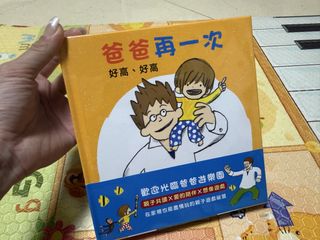 （分類：）位於 。 由 baby_aw 提交（商品編號 1448071944，圖片 1）。簡介： 。