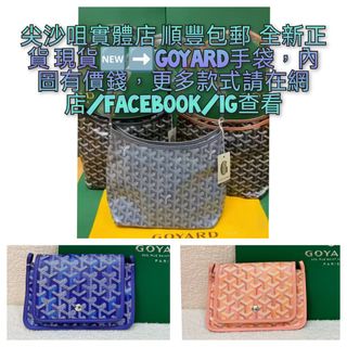 （分類：）位於 。 由 romeluxurystation 提交（商品編號 1447963617，圖片 1）。簡介： 。