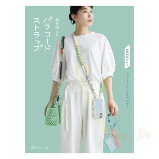 （分類：）位於 。 由 tracy_siu 提交（商品編號 1448053740，圖片 1）。簡介： 。