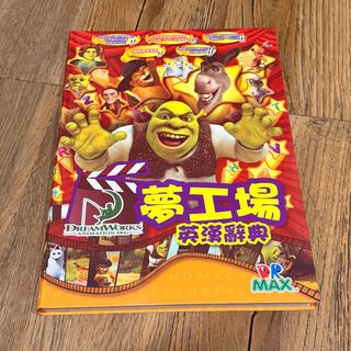 （分類：）位於 。 由 hkersstore 提交（商品編號 1447908480，圖片 1）。簡介： 。