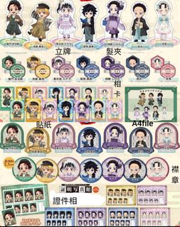（分類：）位於 。 由 make.it.fabf 提交（商品編號 1447973276，圖片 1）。簡介： 。