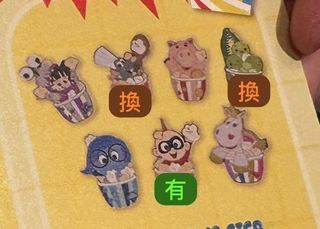 （分類：）位於 。 由 kc93315 提交（商品編號 1447909596，圖片 1）。簡介： 。