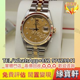 （分類：）位於 。 由 ws-54386218 提交（商品編號 1447959620，圖片 1）。簡介： 。