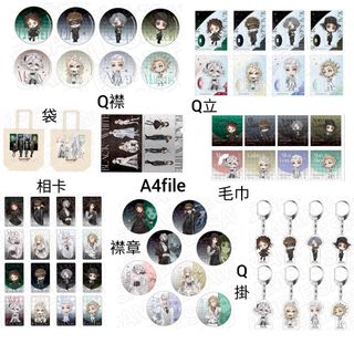 （分類：）位於 。 由 make.it.fabf 提交（商品編號 1447975621，圖片 1）。簡介： 。