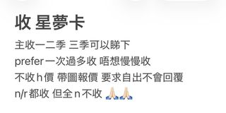 （分類：）位於 。 由 1kssy 提交（商品編號 1448057246，圖片 1）。簡介： 。