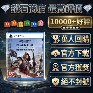 （分類：）位於 。 由 ckgamestore 提交（商品編號 1448060066，圖片 1）。簡介： 。