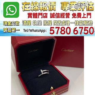 （分類：）位於 。 由 whats_app57806750 提交（商品編號 1447960638，圖片 1）。簡介： 。