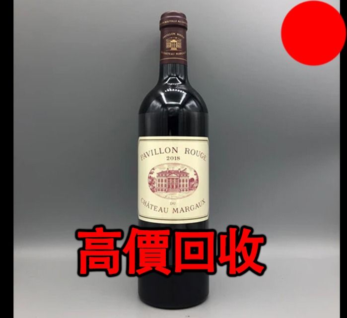 瑪歌莊園 (Chateau Margaux) 2018，酒，紅酒 Lafite拉菲1982年，82年，92年，木桐，00年，03年，Latour 拉圖 武當 96年，09年，16年，Mouton 木桐 86年，19年，20年，Margaux 瑪歌 94年，08年，17年，Petrus 柏圖斯 64年，78年，84年，90年，drc羅曼尼康帝 97年，04年，10年，18年 ，勒樺，嘯鷹，98年，01年，07年，12年，11年，13年等等 （分類：酒精飲料）位於 Hong Kong。 由 biao77157-37188 提交（商品編號 1447993753，圖片 1）。簡介： 支持現金交易｜ ｜支持上門當面交收｜ 十幾年環保回收經驗，實體店鋪線上店鋪同步經營。 ｜地鐵交收，店面交收，上門交收，現金交收｜歡迎來圖問價。。