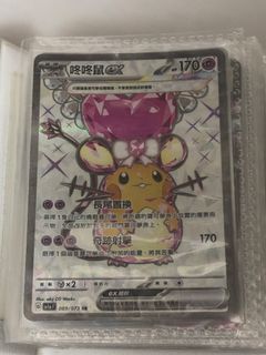（分類：）位於 。 由 christy_815 提交（商品編號 1448037571，圖片 1）。簡介： 。