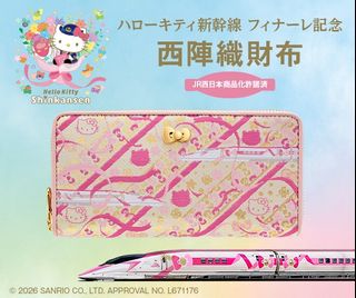 （分類：）位於 。 由 aurora.jp 提交（商品編號 1447937632，圖片 1）。簡介： 。