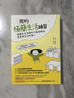 （分類：）位於 。 由 shopaholic_seller 提交（商品編號 1448056852，圖片 1）。簡介： 。