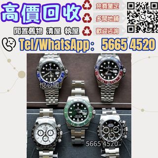 （分類：）位於 。 由 yuexinge.5665-4520 提交（商品編號 1447906999，圖片 1）。簡介： 。