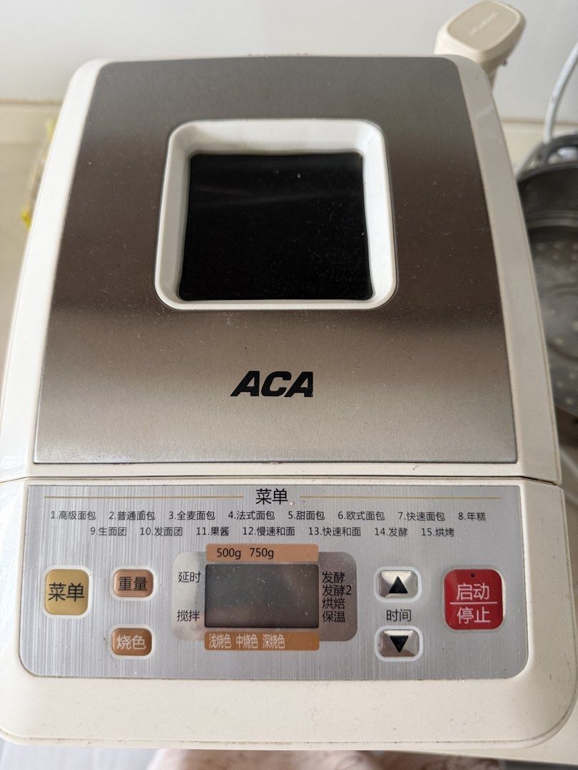 ACA Bread Maker (Category: Breadmakers) located in Singapore. Submitted by lucialiu16 (Listing ID 1447911435, Image 1). Description: 🍞 ACA Bread Maker / Dough Machine Works well Can make bread, dough, and more Easy to use Used, in good condition 💰 $8 📍 Self collect Blk 772 Bedok Reservoir View #19-147 Singapore 470772 .