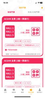 （分類：）位於 。 由 cosmicdeer-830d 提交（商品編號 1447964218，圖片 1）。簡介： 。
