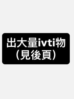 （分類：）位於 。 由 oxoreo 提交（商品編號 1448045576，圖片 1）。簡介： 。