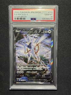 (Category: ) located in . Submitted by 144tcg (Listing ID 1448028624, Image 1). Description: .