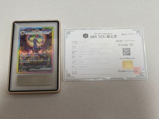 (Category: ) located in . Submitted by sjhobby (Listing ID 1447966820, Image 1). Description: .