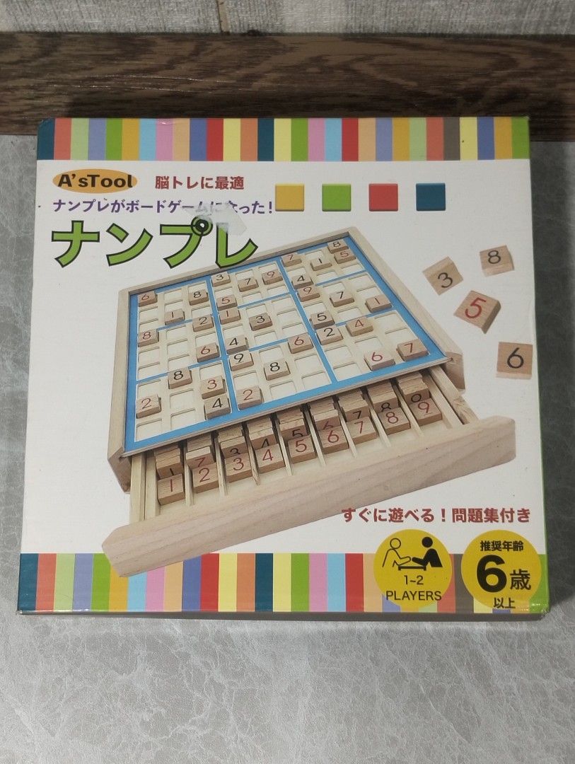 A'sTool WOODEN SUDOKU BOARD GAME (Category: Board Games & Puzzles) located in Batangas. Submitted by amerie_store (Listing ID 1448032623, Image 1). Description: ◾WYSIWYG 🫟complete 🔊Kindly visit & follow my FB page for more updated Toys,Aniks,etc...🤩 🌈👉AMERIE STORE👈🌈 📌Mine Now,Pay after invoice 📌No refund 📌MOP: Gcash 🚛 Shipping sched every Saturday only via Flash Express.