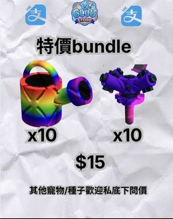 （分類：）位於 。 由 gluestick680 提交（商品編號 1447977903，圖片 1）。簡介： 。