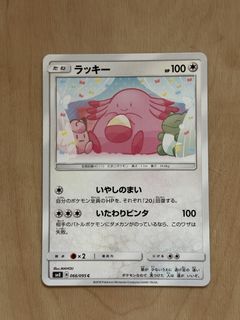 (Category: ) located in . Submitted by palletsg (Listing ID 1447962252, Image 1). Description: .