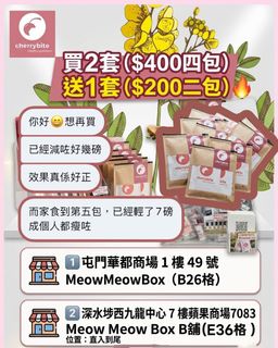 （分類：）位於 。 由 sweety_brunch 提交（商品編號 1447947969，圖片 1）。簡介： 。