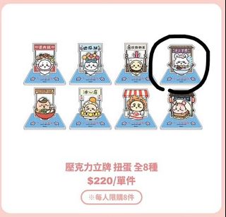 （分類：）位於 。 由 sashimi666 提交（商品編號 1448046395，圖片 1）。簡介： 。