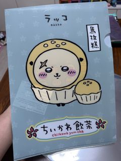（分類：）位於 。 由 guraff 提交（商品編號 1447986442，圖片 1）。簡介： 。